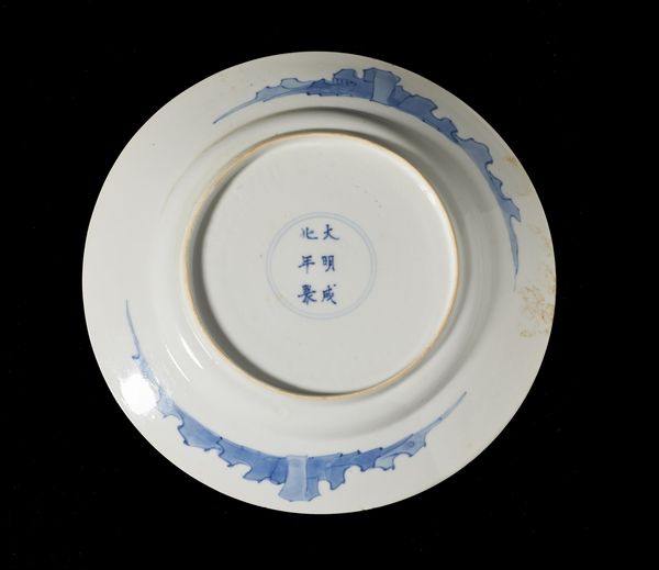 Arte Cinese : Due piatti in porcellana bianco e blu  Cina, XVII secolo  - Asta Asta 373 | ARTE ORIENTALE E ISLAMICA - ARTE ORIENALE E WUNDERKAMMER Online - Associazione Nazionale - Case d'Asta italiane