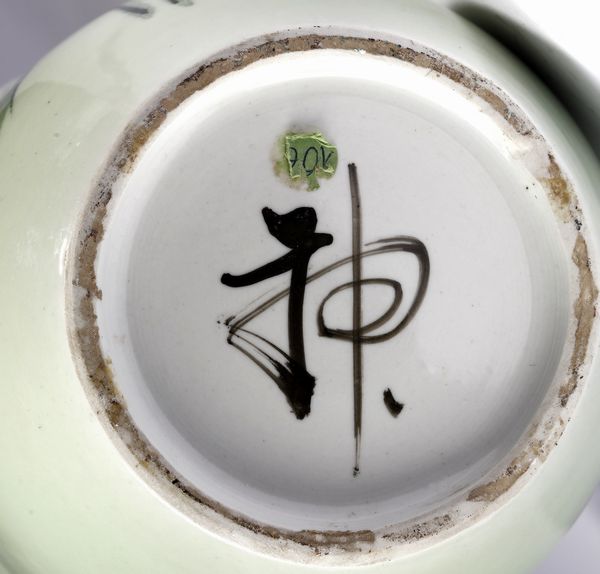 Arte Cinese : Vaso celadon con pappagallo Cina, sec. XX  - Asta Asta 373 | ARTE ORIENTALE E ISLAMICA - ARTE ORIENALE E WUNDERKAMMER Online - Associazione Nazionale - Case d'Asta italiane