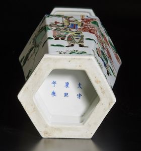 Arte Cinese : Gruppo di tre vasi in porcellana  Cina, prima met� XX secolo  - Asta Asta 373 | ARTE ORIENTALE E ISLAMICA - ARTE ORIENALE E WUNDERKAMMER Online - Associazione Nazionale - Case d'Asta italiane