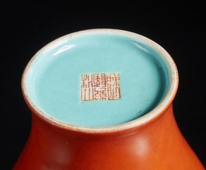 Arte Cinese : Vaso monocromo ad anfora  Cina, XX secolo  - Asta Asta 373 | ARTE ORIENTALE E ISLAMICA - ARTE ORIENALE E WUNDERKAMMER Online - Associazione Nazionale - Case d'Asta italiane