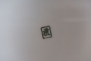 ARTE GIAPPONESE : Lotto composto da vassoi ed accessori vari per la tavola in porcellana bianca  Giappone, XIX secolo  - Asta Asta 373 | ARTE ORIENTALE E ISLAMICA - ARTE ORIENALE E WUNDERKAMMER Online - Associazione Nazionale - Case d'Asta italiane