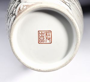Arte Cinese : Vaso in porcellana dipinta con paesaggio innevato Cina, periodo Repubblica  - Asta Asta 373 | ARTE ORIENTALE E ISLAMICA - ARTE ORIENALE E WUNDERKAMMER Online - Associazione Nazionale - Case d'Asta italiane