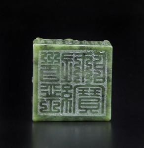 Arte Cinese : Sigillo in giada con impugnatura in forma di Qilin Cina, XX secolo  - Asta Asta 373 | ARTE ORIENTALE E ISLAMICA - ARTE ORIENALE E WUNDERKAMMER Online - Associazione Nazionale - Case d'Asta italiane