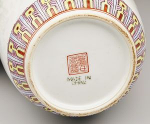 Arte Cinese : Due vasi in porcellana famiglia rosa  Cina, XX secolo  - Asta Asta 373 | ARTE ORIENTALE E ISLAMICA - ARTE ORIENALE E WUNDERKAMMER Online - Associazione Nazionale - Case d'Asta italiane