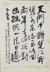 Arte Cinese : Un ricamo e due dipinti entro cornice Cina, dinastia Qing, XIX secolo  - Asta Asta 373 | ARTE ORIENTALE E ISLAMICA - ARTE ORIENALE E WUNDERKAMMER Online - Associazione Nazionale - Case d'Asta italiane