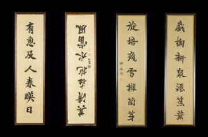 Arte Cinese - Quattro iscrizioni calligrafiche Cina, inizi XX secolo