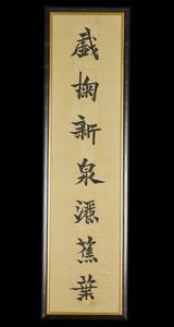 Arte Cinese : Quattro iscrizioni calligrafiche Cina, inizi XX secolo  - Asta Asta 373 | ARTE ORIENTALE E ISLAMICA - ARTE ORIENALE E WUNDERKAMMER Online - Associazione Nazionale - Case d'Asta italiane