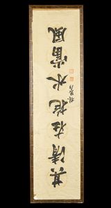 Arte Cinese : Quattro iscrizioni calligrafiche Cina, inizi XX secolo  - Asta Asta 373 | ARTE ORIENTALE E ISLAMICA - ARTE ORIENALE E WUNDERKAMMER Online - Associazione Nazionale - Case d'Asta italiane