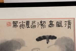 Arte Cinese : Dipinto su carta raffigurante dei fiori di loto stilizzati firmato da Mao Xiayu Cina, XX secolo  - Asta Asta 373 | ARTE ORIENTALE E ISLAMICA - ARTE ORIENALE E WUNDERKAMMER Online - Associazione Nazionale - Case d'Asta italiane