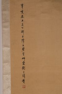 Arte Cinese : Dipinto su seta raffigurante con Guanyin con mantello rosso  Cina, dinastia Qing, XIX secolo  - Asta Asta 373 | ARTE ORIENTALE E ISLAMICA - ARTE ORIENALE E WUNDERKAMMER Online - Associazione Nazionale - Case d'Asta italiane