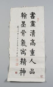 Arte Cinese : Due dipinti e gruppo di tredici documenti a stampa e loro frammenti  Cina, dinastia Qing, XIX secolo  - Asta Asta 373 | ARTE ORIENTALE E ISLAMICA - ARTE ORIENALE E WUNDERKAMMER Online - Associazione Nazionale - Case d'Asta italiane