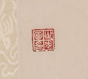 Arte Cinese : Coppia di dipinti su carta raffiguranti fiori  Cina, tardo XIX secolo  - Asta Asta 373 | ARTE ORIENTALE E ISLAMICA - ARTE ORIENALE E WUNDERKAMMER Online - Associazione Nazionale - Case d'Asta italiane