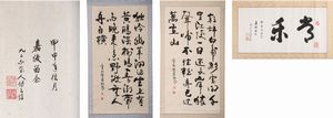 Arte Cinese - Quattro rotoli con calligrafie Cina, XIX - XX secolo
