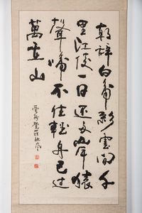 Arte Cinese : Quattro rotoli con calligrafie Cina, XIX - XX secolo  - Asta Asta 373 | ARTE ORIENTALE E ISLAMICA - ARTE ORIENALE E WUNDERKAMMER Online - Associazione Nazionale - Case d'Asta italiane