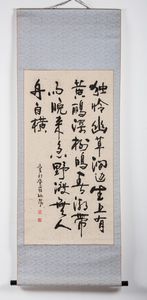 Arte Cinese : Quattro rotoli con calligrafie Cina, XIX - XX secolo  - Asta Asta 373 | ARTE ORIENTALE E ISLAMICA - ARTE ORIENALE E WUNDERKAMMER Online - Associazione Nazionale - Case d'Asta italiane