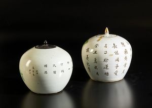 Arte Cinese : Due potiches famiglia rosa e vassoio esagonale in porcellana  Cina, XIX - inizio XX secolo  - Asta Asta 373 | ARTE ORIENTALE E ISLAMICA - ARTE ORIENALE E WUNDERKAMMER Online - Associazione Nazionale - Case d'Asta italiane