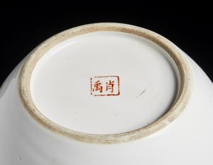 Arte Cinese : Potiche in porcellana famiglia rosa  Cina, inizi XX secolo  - Asta Asta 373 | ARTE ORIENTALE E ISLAMICA - ARTE ORIENALE E WUNDERKAMMER Online - Associazione Nazionale - Case d'Asta italiane