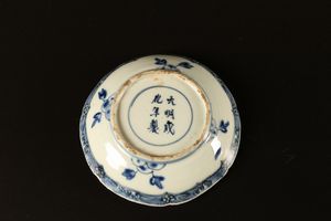 Arte Cinese : Piatto in porcellana bianco/blu con bordo foliato  Cina, dinastia Qing  - Asta Asta 373 | ARTE ORIENTALE E ISLAMICA - ARTE ORIENALE E WUNDERKAMMER Online - Associazione Nazionale - Case d'Asta italiane