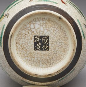 Arte Cinese : Gruppo di sette vasi in porcellana  Cina, XIX-XX secolo  - Asta Asta 373 | ARTE ORIENTALE E ISLAMICA - ARTE ORIENALE E WUNDERKAMMER Online - Associazione Nazionale - Case d'Asta italiane