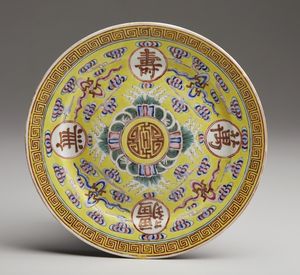 Arte Cinese : Lotto composto da giara e piattino a fondo giallo  Cina, XX secolo  - Asta Asta 373 | ARTE ORIENTALE E ISLAMICA - ARTE ORIENALE E WUNDERKAMMER Online - Associazione Nazionale - Case d'Asta italiane