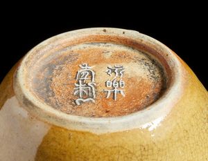 Arte Cinese : Vaso con decoro a rilievo  Cina, dinastia Qing, XIX secolo  - Asta Asta 373 | ARTE ORIENTALE E ISLAMICA - ARTE ORIENALE E WUNDERKAMMER Online - Associazione Nazionale - Case d'Asta italiane