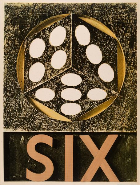 JOE TILSON : Senza titolo  - Asta Grafiche e Multipli del XX secolo - Associazione Nazionale - Case d'Asta italiane