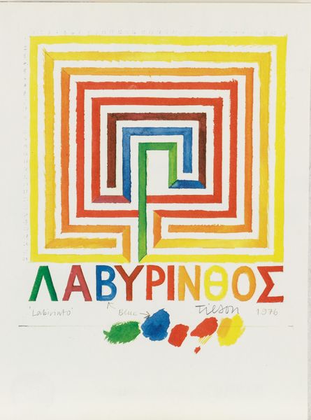 AUTORI VARI : Senza titolo  - Asta Grafiche e Multipli del XX secolo - Associazione Nazionale - Case d'Asta italiane