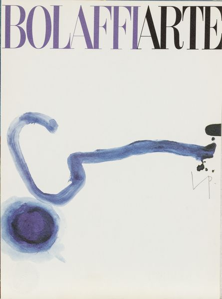 AUTORI VARI : Senza titolo  - Asta Grafiche e Multipli del XX secolo - Associazione Nazionale - Case d'Asta italiane