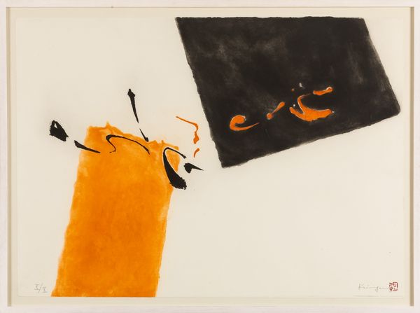 Minjung Kim : Rendez-vous  - Asta Grafiche e Multipli del XX secolo - Associazione Nazionale - Case d'Asta italiane