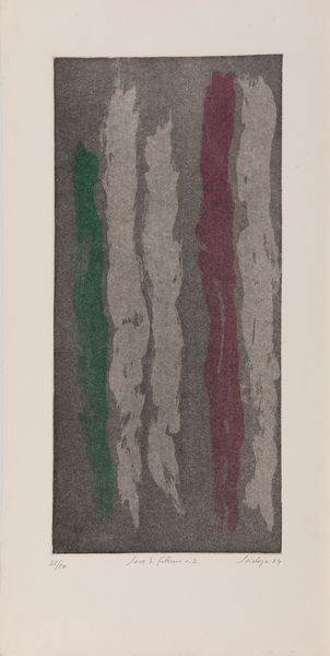 Toti Antonio Scialoja : Sere di febbraio n.2  - Asta Grafiche e Multipli del XX secolo - Associazione Nazionale - Case d'Asta italiane