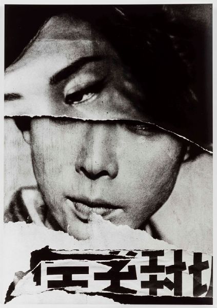 Klein William : Cine Poster, 1961  - Asta Arte Moderna e Contemporanea - Associazione Nazionale - Case d'Asta italiane