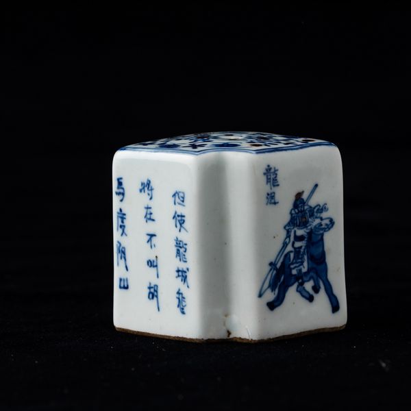 Sigillo in porcellana bianca e blu con iscrizioni, figure di cavalieri e decori floreali, Cina, Dinastia Qing, XIX secolo  - Asta Arte Orientale   - Associazione Nazionale - Case d'Asta italiane