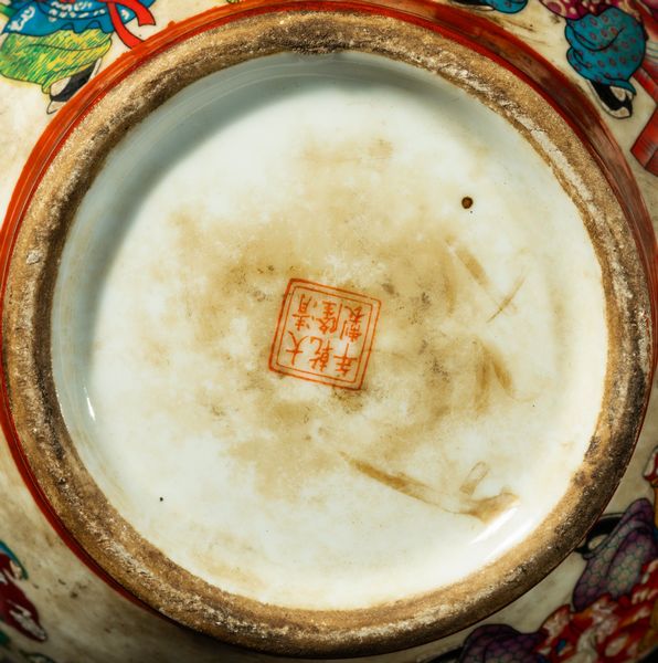 Coppia di vasi a doppia zucca in porcellana a smalti policromi con figure di fanciulli, Cina, 1950 ca.  - Asta Arte Orientale   - Associazione Nazionale - Case d'Asta italiane