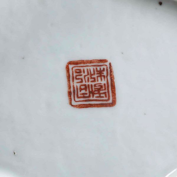 Lotto composto da tre alzatine in porcellana a smalti policromi con decori floreali e naturalistici, Cina, Dinastia Qing, XIX secolo  - Asta Arte Orientale   - Associazione Nazionale - Case d'Asta italiane