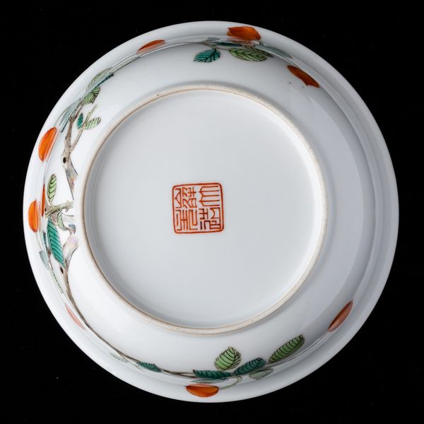 Ciotola in porcellana con decoro di frutti, Cina, Dinastia Qing, XIX secolo  - Asta Arte Orientale   - Associazione Nazionale - Case d'Asta italiane