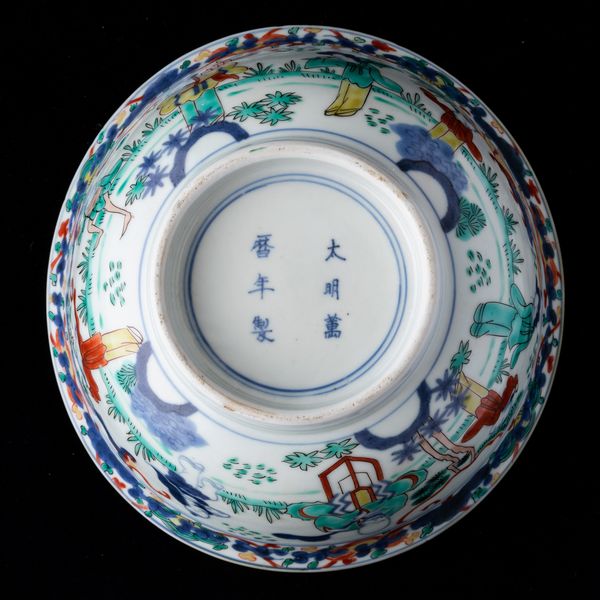 Ciotola in porcellana a smalti Woucai con figure di saggi e drago, Cina, Dinastia Qing, XIX secolo  - Asta Arte Orientale   - Associazione Nazionale - Case d'Asta italiane