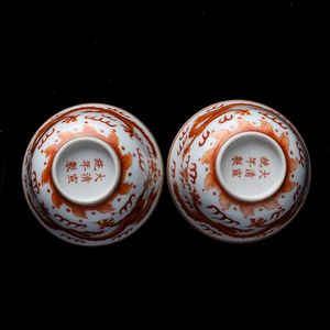Coppia di piccole ciotole in porcellana con decoro di draghi tra le nuvole nei toni dell'arancio, Cina, Dinastia Qing, XIX secolo  - Asta Arte Orientale   - Associazione Nazionale - Case d'Asta italiane