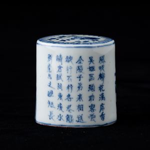Sigillo in porcellana bianca e blu con figura di saggio, iscrizioni e decori floreali, Cina Dinastia Qing, XIX secolo  - Asta Arte Orientale   - Associazione Nazionale - Case d'Asta italiane