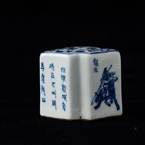 Sigillo in porcellana bianca e blu con iscrizioni, figure di cavalieri e decori floreali, Cina, Dinastia Qing, XIX secolo  - Asta Arte Orientale   - Associazione Nazionale - Case d'Asta italiane