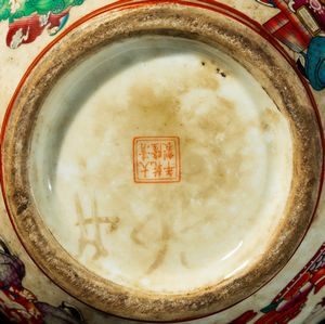 Coppia di vasi a doppia zucca in porcellana a smalti policromi con figure di fanciulli, Cina, 1950 ca.  - Asta Arte Orientale   - Associazione Nazionale - Case d'Asta italiane