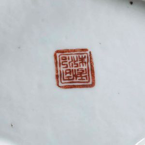 Lotto composto da tre alzatine in porcellana a smalti policromi con decori floreali e naturalistici, Cina, Dinastia Qing, XIX secolo  - Asta Arte Orientale   - Associazione Nazionale - Case d'Asta italiane