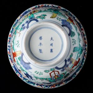 Ciotola in porcellana a smalti Woucai con figure di saggi e drago, Cina, Dinastia Qing, XIX secolo  - Asta Arte Orientale   - Associazione Nazionale - Case d'Asta italiane