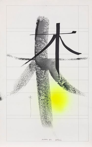 BRUNO MUNARI : Alberi  - Asta Arte Moderna e Contemporanea - Associazione Nazionale - Case d'Asta italiane