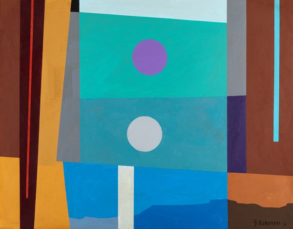 Giovanni Korompay : Venezia  - Asta Arte Moderna e Contemporanea - Associazione Nazionale - Case d'Asta italiane