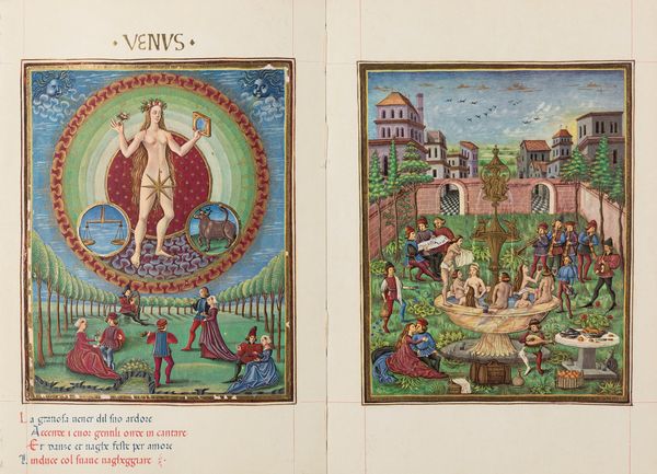 De Sphaera estense  - Asta L'arte di riprodurre codici - Associazione Nazionale - Case d'Asta italiane