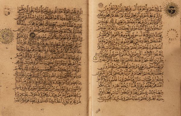Le Manuscrit d'Jbn Al-Bawwab  - Asta L'arte di riprodurre codici - Associazione Nazionale - Case d'Asta italiane