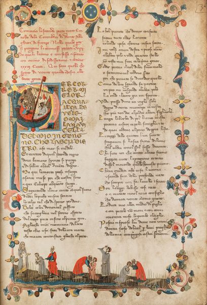DANTE ALIGHIERI Il Codice Trivulziano 1080 della Divina Commedia