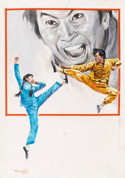 Mos (Mario De Berardinis) : King: il massacratore del Kung-Fu (The Way of the Tiger)  - Asta The Art of Movie Posters - Associazione Nazionale - Case d'Asta italiane