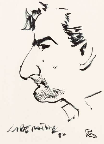 Tanino Liberatore : Autoritratto  - Asta The Art of Movie Posters - Associazione Nazionale - Case d'Asta italiane