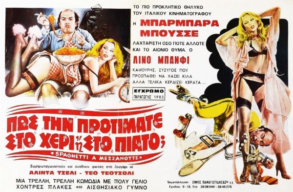 Enzo Sciotti : Spaghetti a mezzanotte  - Asta The Art of Movie Posters - Associazione Nazionale - Case d'Asta italiane